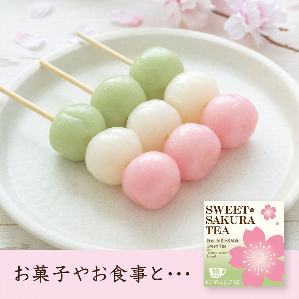 ティーブティック スイートサクラティー緑茶 2g×8P | 成城石井.com