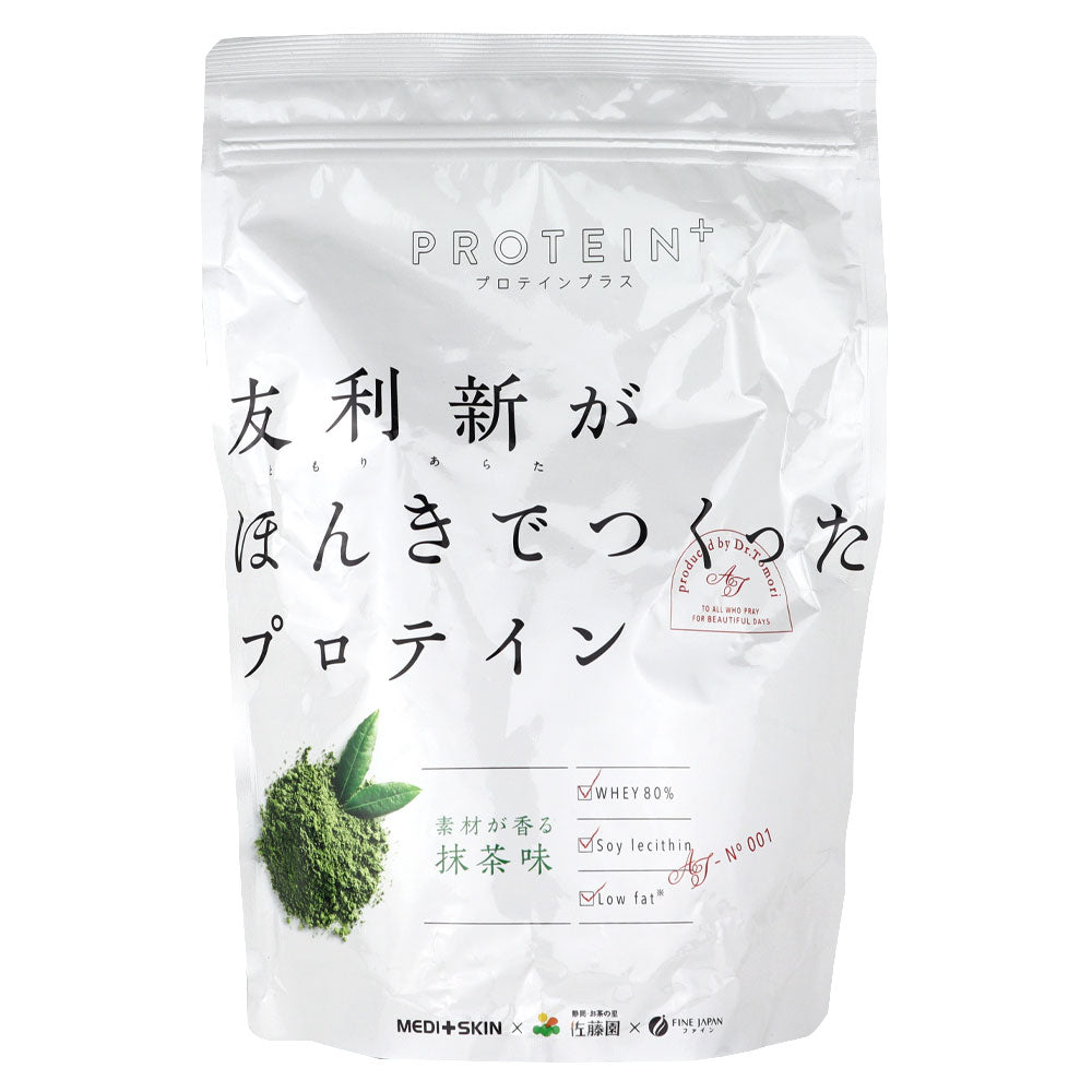 友利新がほんきでつくったプロテイン抹茶味 351g