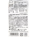 マルモ青木 有機味噌生の生 750g