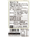川勝総本家 刻みすぐき 75g | D+2
