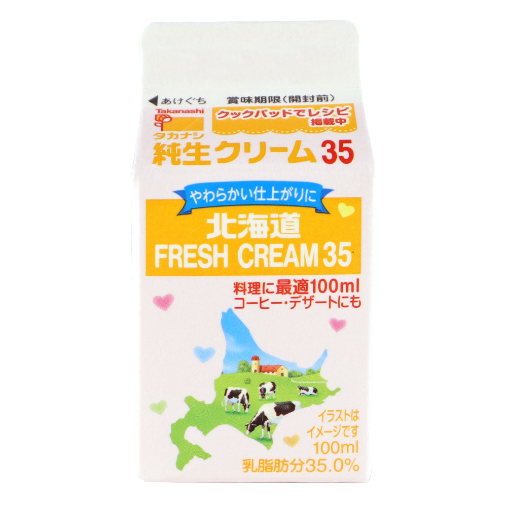 タカナシ乳業 北海道純生クリーム35％ 100ml