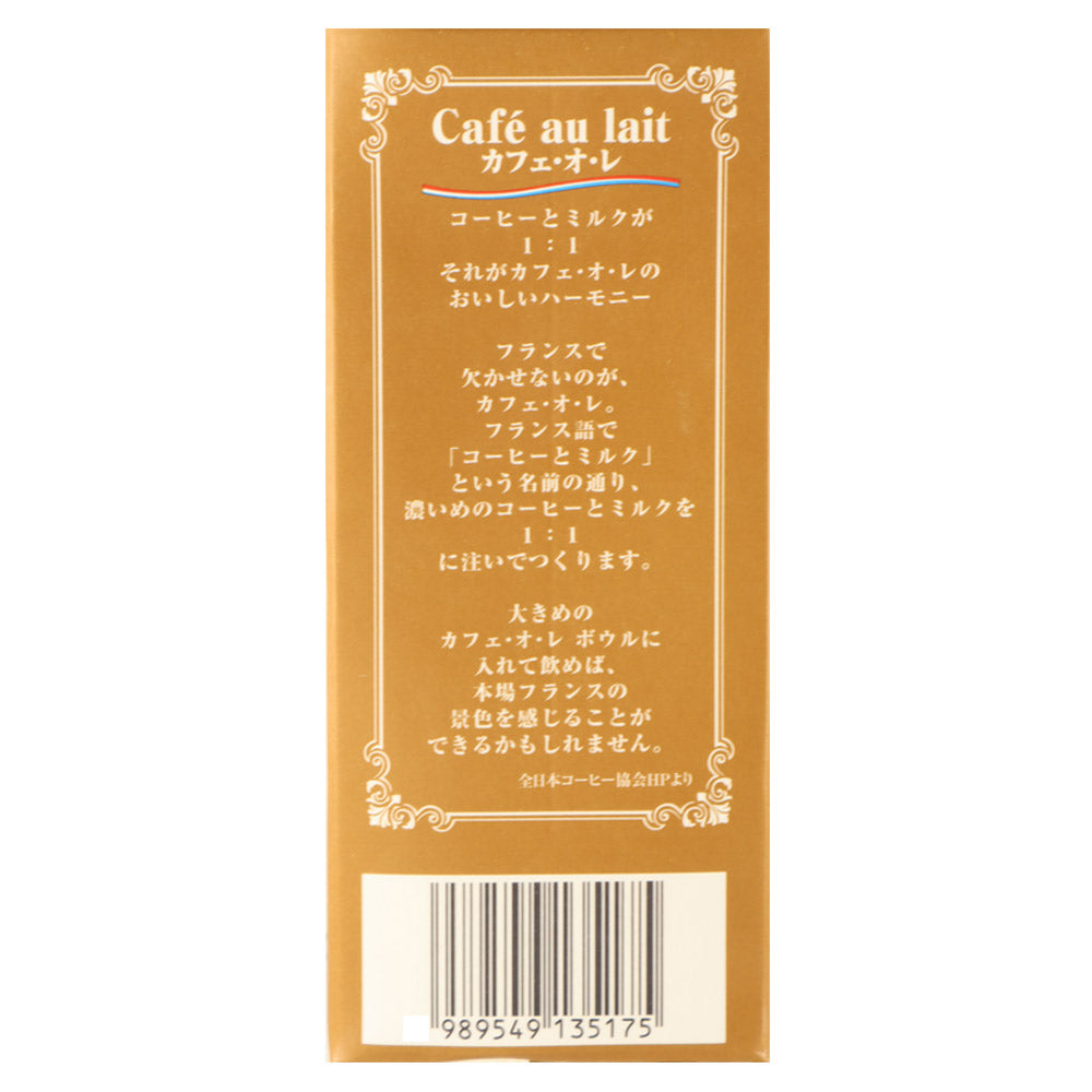 ★大特価39本バラ売り可(750円/本) カフェオレベース275ml まとめ買い ドトール オンラインショップ / カフェオレベース スマトラ
