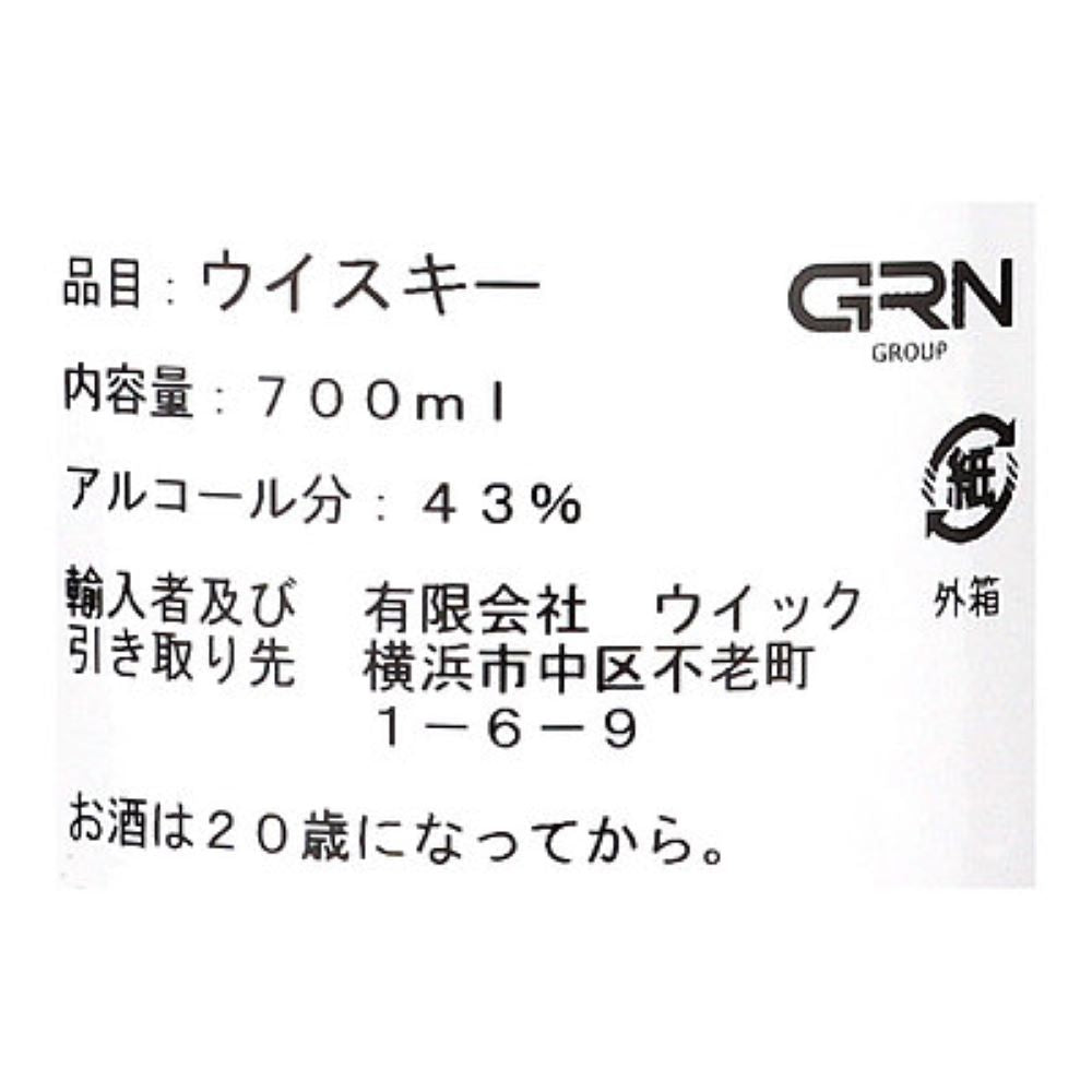 ボウモア18年 アストンマーチン 700ML – 成城石井.com ボウモア18年 アストンマーチン 700ML – 成城石井.com