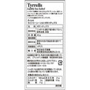 ポテトチップスライトリーシーソルト