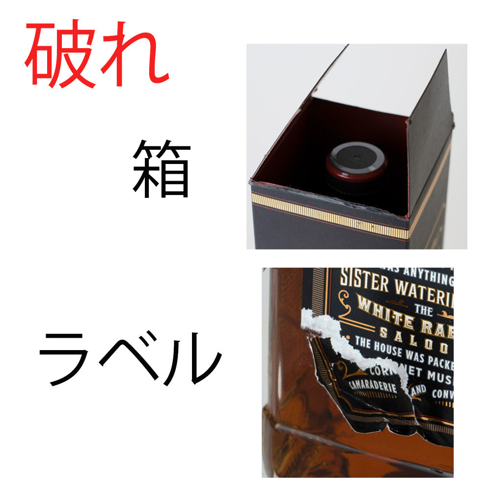 ジャックダニエル　レッドドッグ　サルーン 楽天市場】ジャックダニエル レッドドッグ サルーン 700ml 43度