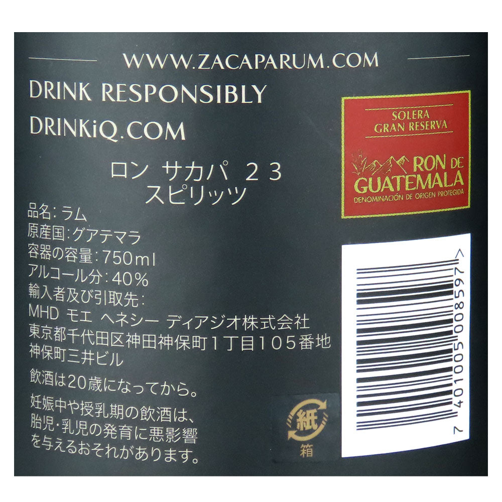 ラム送料分 送料について