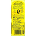 テキーラ クエルボ エスペシャル 375ml