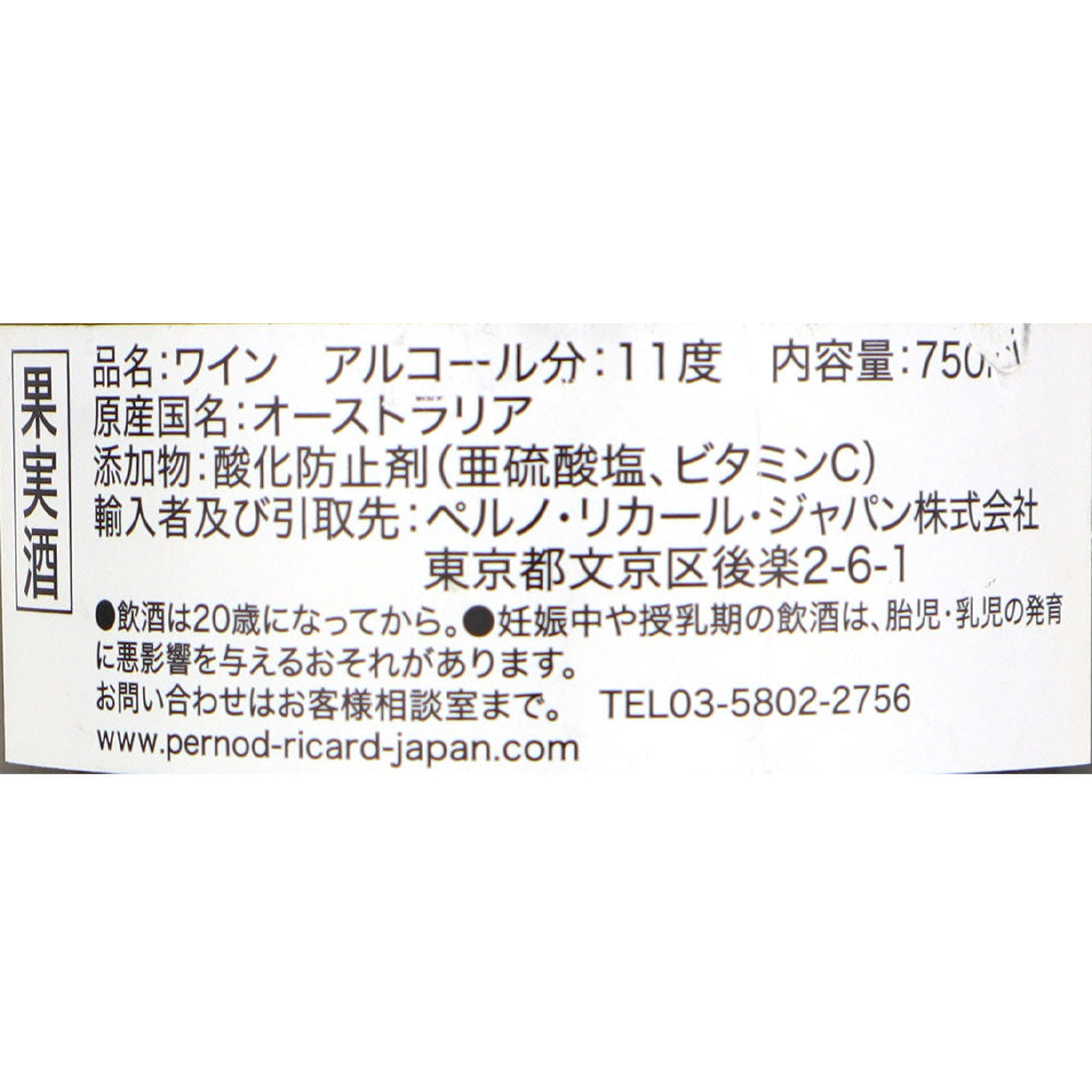 オーストラリア ヴァロッサヴァレー ジェイコブス・クリーク スタインガーテンリースリング 750ml