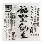 小杉食品 福豊納豆 (40g×3)×6個