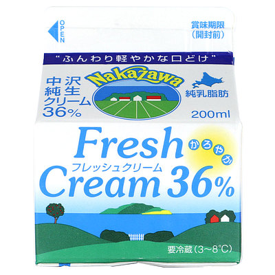 中沢 フレッシュクリーム36％ 200ml