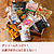 【送料込み】成城石井 菓子人気商品BOX 8種詰め合わせ | RECOMMEND10