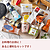【送料込み】成城石井 グロサリー人気商品BOX 7種詰め合わせ | RECOMMEND10