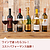 【送料込み】成城石井おすすめ！人気ワイン 赤・白・スパークリング 5本セット 各750ml | RECOMMEND10
