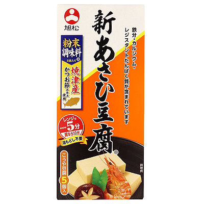 旭松食品 あさひ豆腐旨味だし付 132.5g×5個