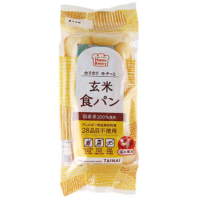 【送料込み】タイナイ 玄米食パン 1個×6袋 | 月・水・金発 D+2 | 他商品と同時購入不可