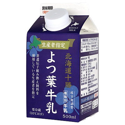 よつ葉 生産者指定 北海道十勝よつ葉牛乳 500ml×3個