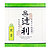 辻利 煎茶 50P 100g(2g×50袋) | 業務用規格