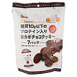 シルビア 糖質10g以下のプロテイン入りロカボチョコクッキー (15g×7袋)×3個