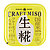 ひかり味噌 CRAFT MISO 生糀 650g