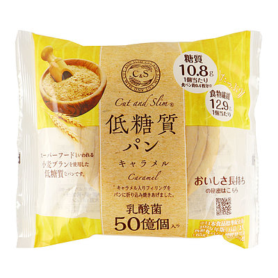 ピアンタ 低糖質パン キャラメル 1個×3袋