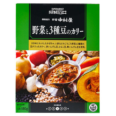 成城石井&新宿中村屋 野菜と3種豆のカリー 180g