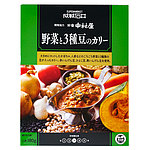 【送料込み】成城石井&新宿中村屋 野菜と3種豆のカリー 180g×5個
