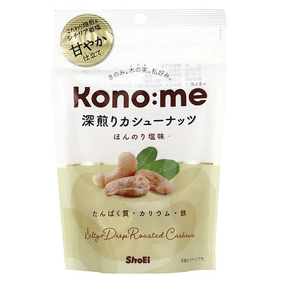 正栄食品工業 Kono:me  深煎りカシューナッツ ほんのり塩味 77g×3袋