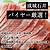 【送料込み】【S】国産 下田さん家の豚 バラしゃぶしゃぶ用 1.1kg | 今月のおすすめ / 消費期限：発送日より3日間