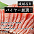【送料込み】【S】国産 下田さん家の豚 ロースしゃぶしゃぶ用 1.1kg  | D+2| 今月のおすすめ / 消費期限：発送日より3日間