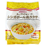 【送料込み】成城石井 スープ＆フォー シンガポール風ラクサ 5食×3個