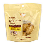 タイナイ 玄米クッキー プレーン 8枚×5袋
