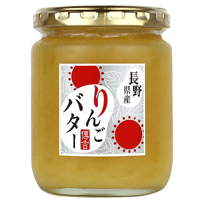 信越食品工業 長野県産 りんごバター 250g×3個