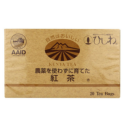 ひしわ 農薬を使わずに育てた紅茶 (2.2g×20p)×5個