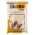 日東富士製粉 国内産全粒粉小麦粉 500g×5袋