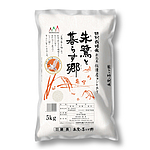 【送料込み】【W】諸長 佐渡産 コシヒカリ 特別栽培米 5kg