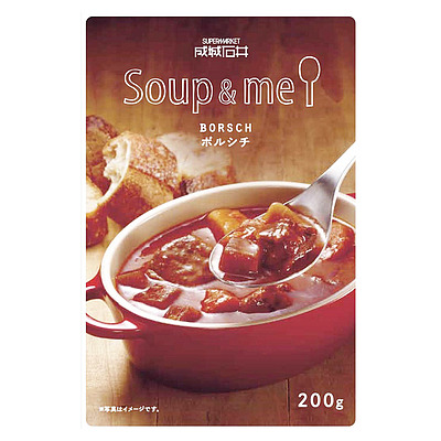 【送料込み】成城石井 スープ&ミー ボルシチ 200g×5個
