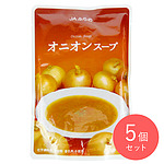 JAふらの オニオンスープ 160g×5個
