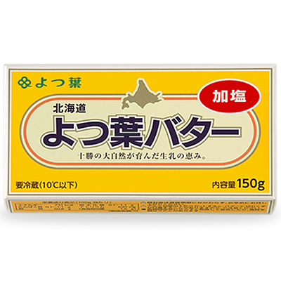 北海道 よつ葉バター 【加塩】 150g