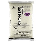 新潟産 特別栽培米こしひかり 5kg | D+2 ※月火木出荷なし