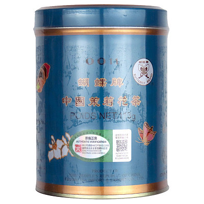 緑茶 ジャスミン青缶 113g 成城石井オンラインショップ 公式通販