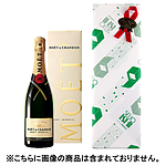 【リボン 】化粧箱入(酒) 商品限定包装サービス
