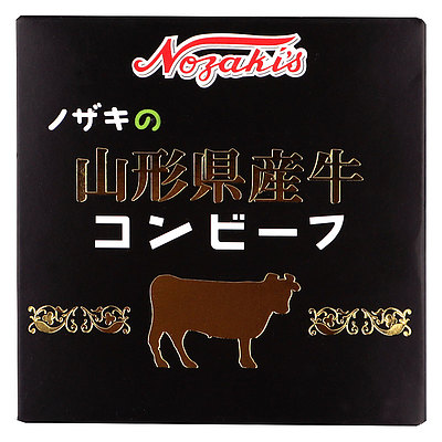 ノザキ 山形県産牛コンビーフ 80g×3個