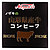 ノザキ 山形県産牛コンビーフ 80g×3個