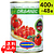 【送料込み】モンテベッロ 有機ダイストマト 400g 48缶セット